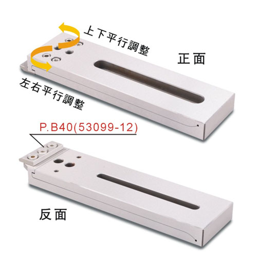 線切割延伸夾具B10