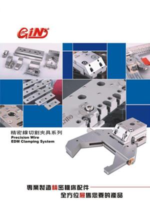 精密線切割夾具係列電