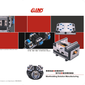 自定心虎鉗 0A封麵1
